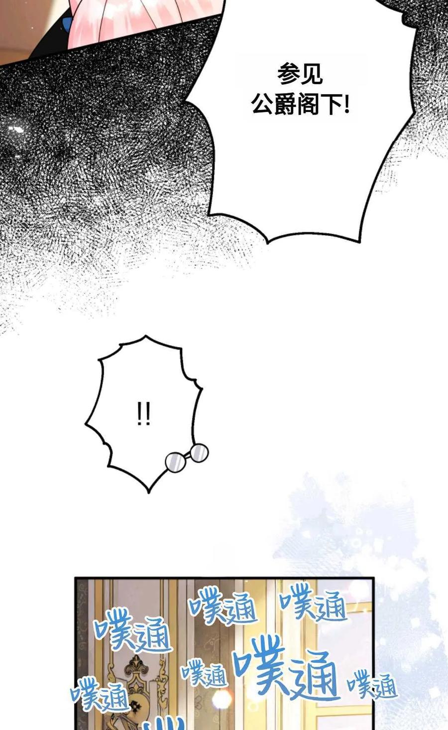 88.jpg