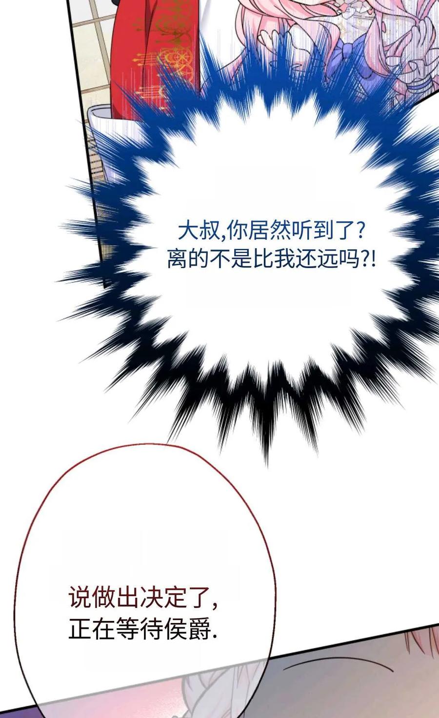 78.jpg