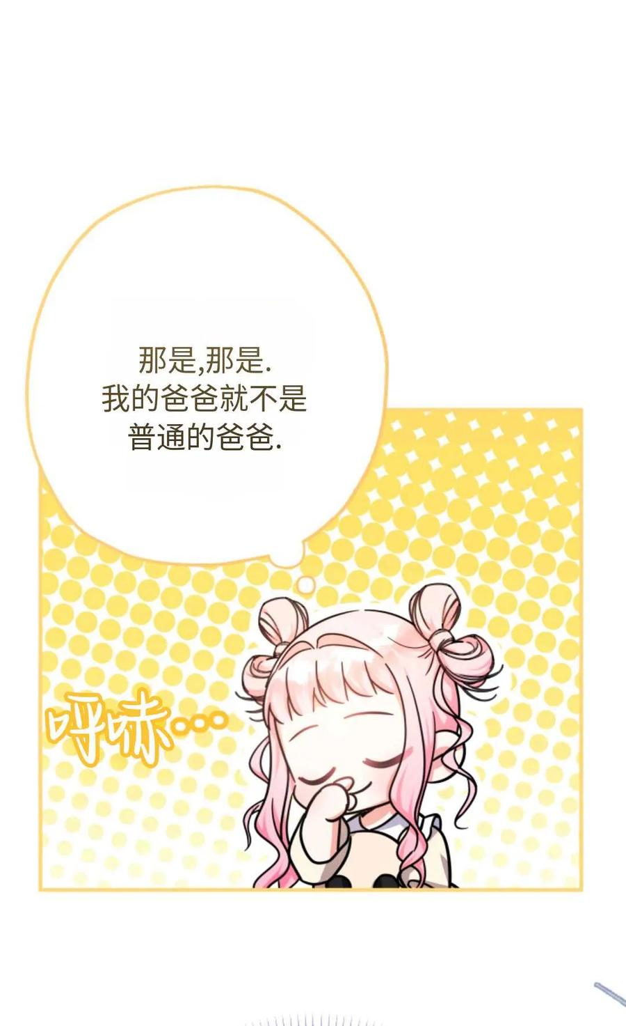 78.jpg