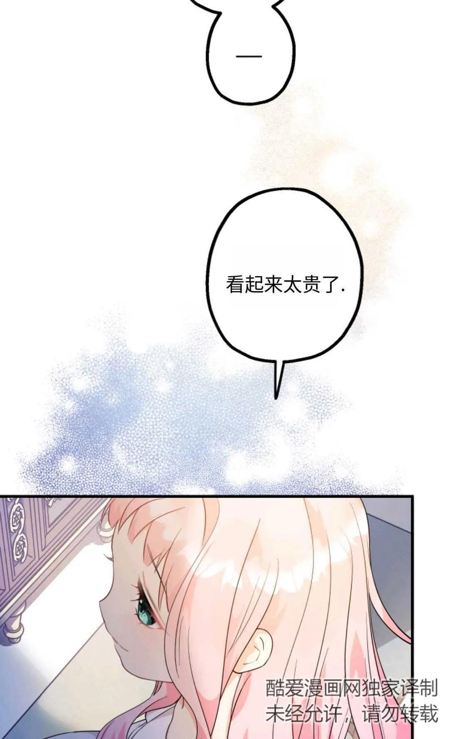 79.jpg