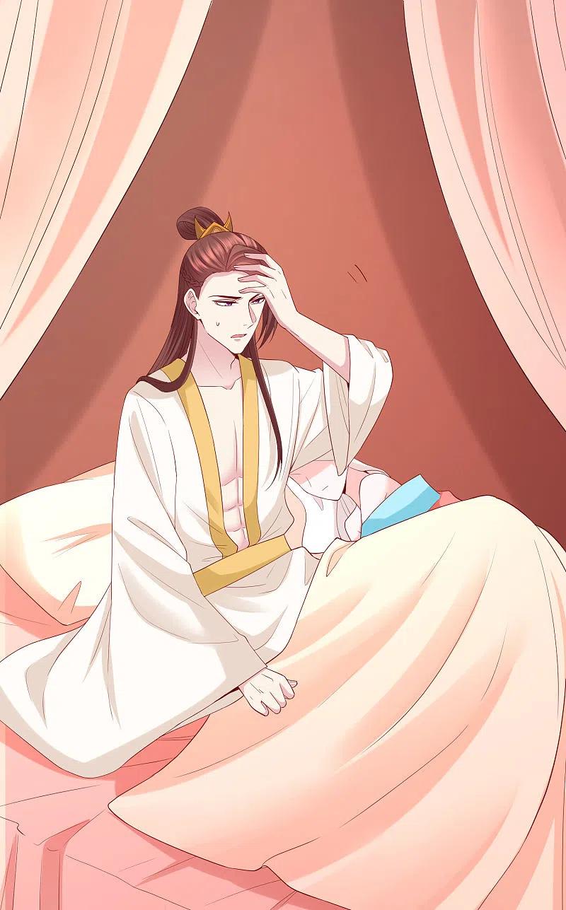 第162话难以置信-毒医嫡女-极漫文化（第2张）