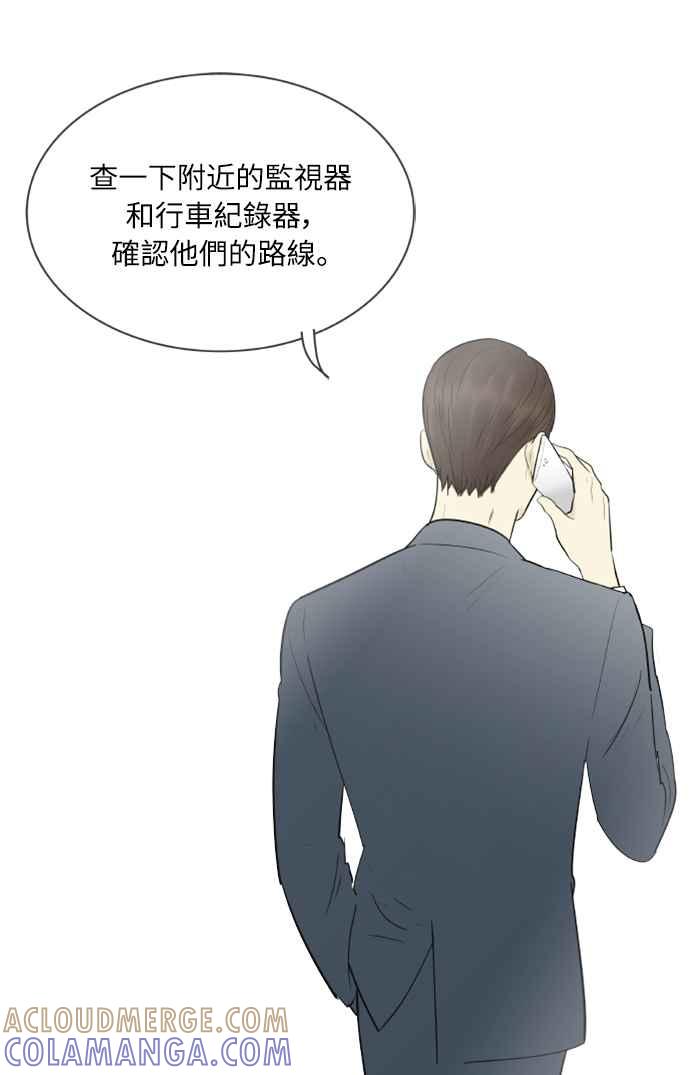第122话-先热情地打扫吧？！-AENGO（第3张）