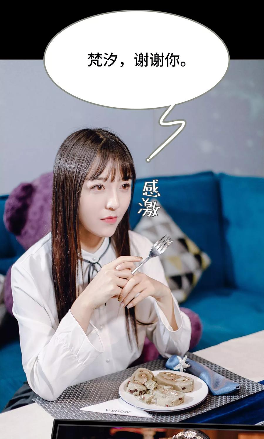 第11话-宠婚夜袭：总裁前夫求放过-剧能玩（第14张）