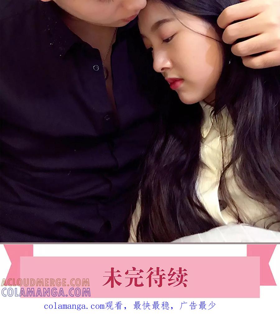 第19话-日久必婚-剧能玩（第23张）