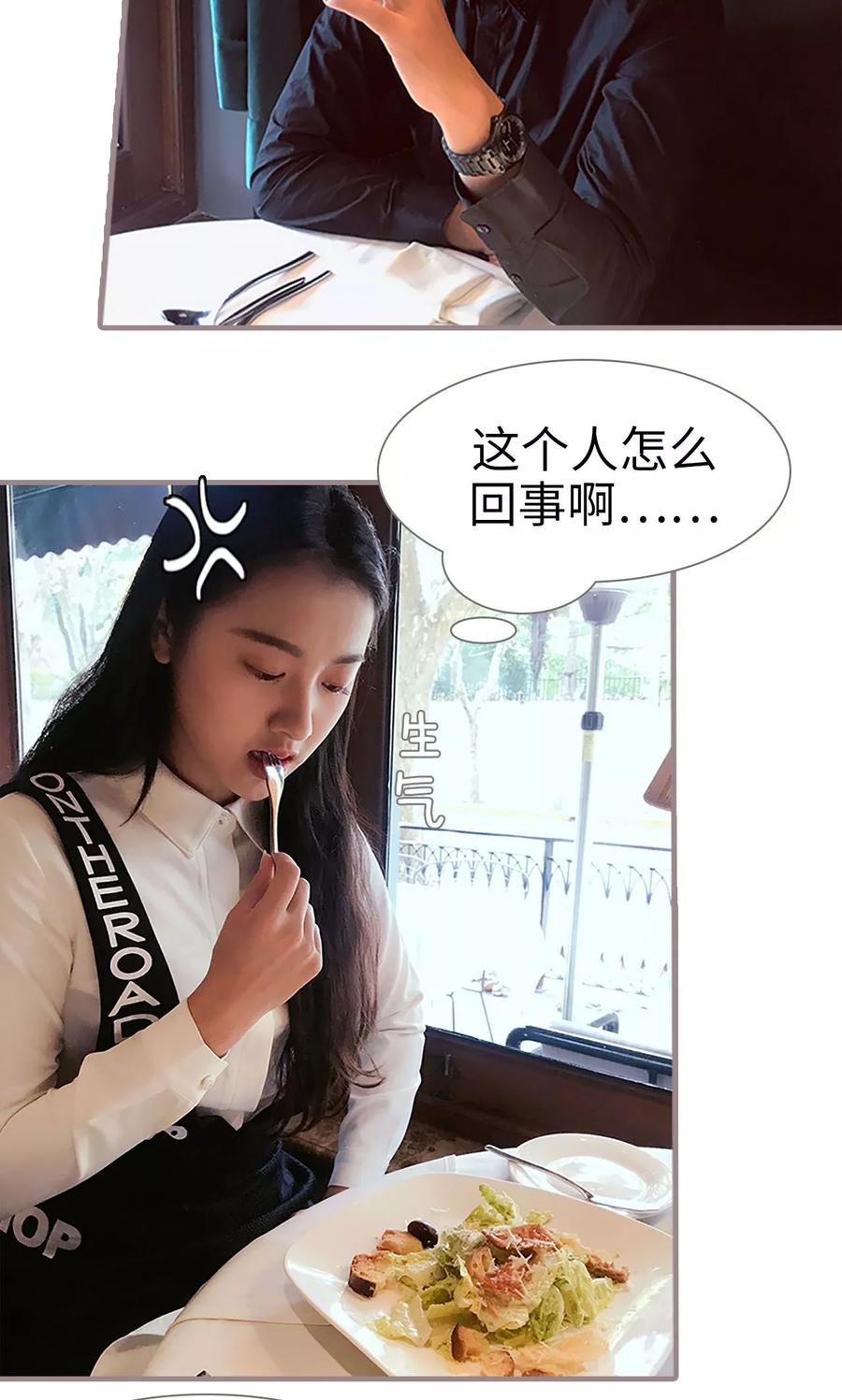 第19话-日久必婚-剧能玩（第14张）
