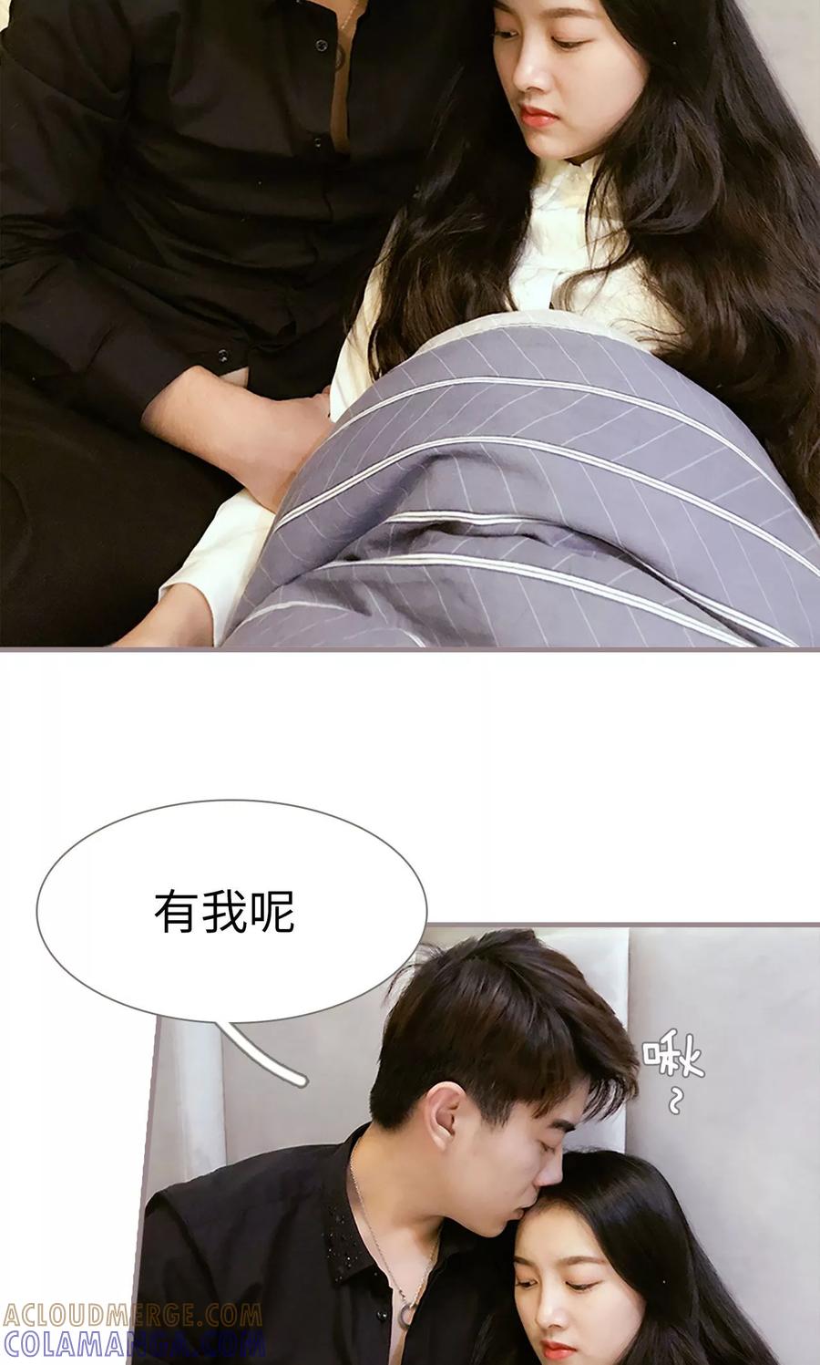 第19话-日久必婚-剧能玩（第21张）