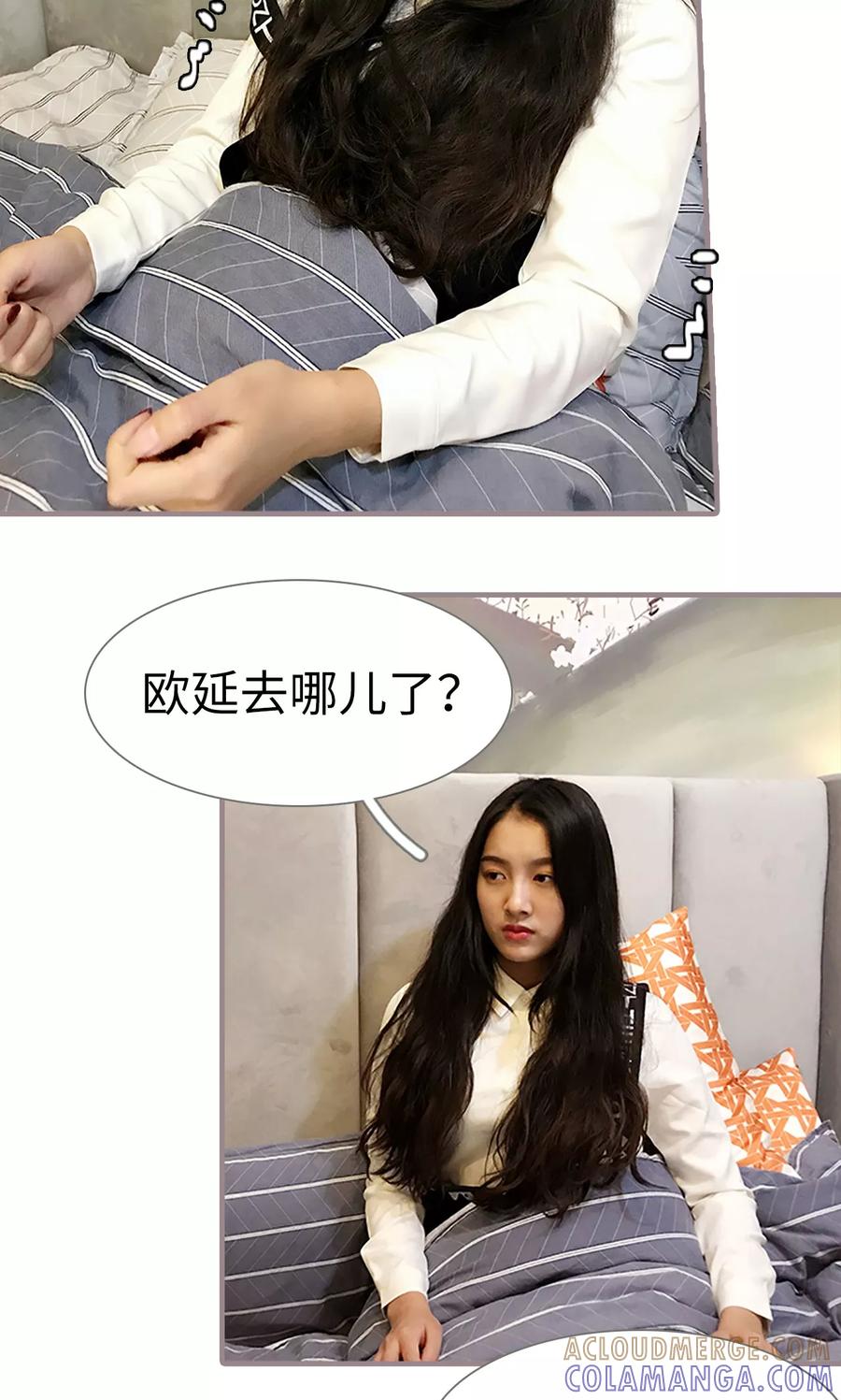 第20话-日久必婚-剧能玩（第13张）