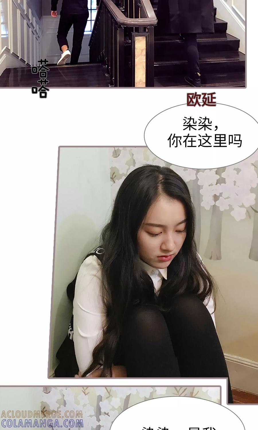 第20话-日久必婚-剧能玩（第21张）