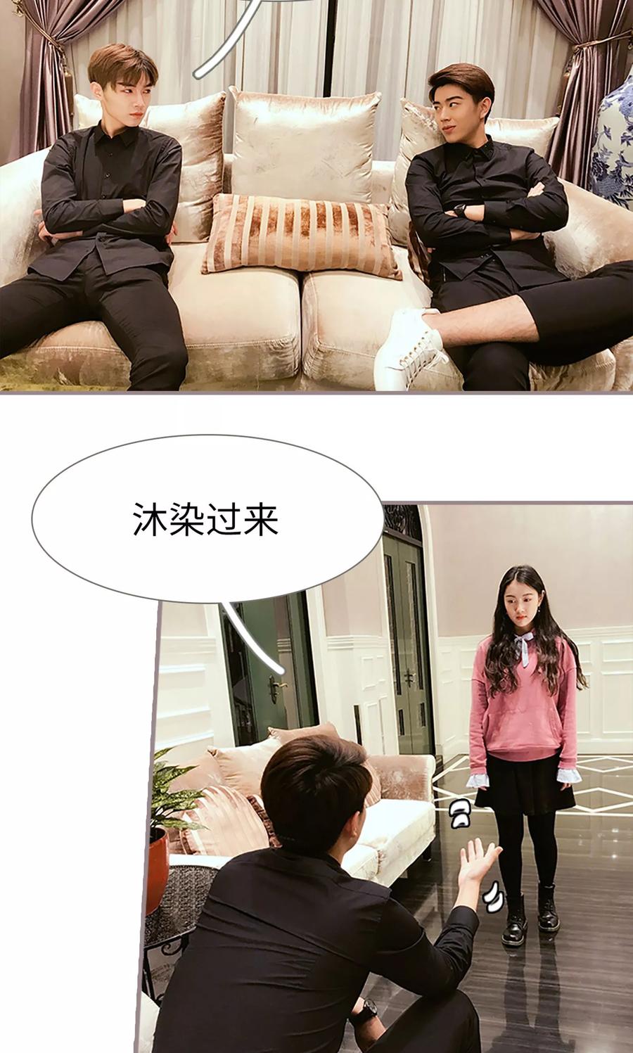第21话-日久必婚-剧能玩（第8张）