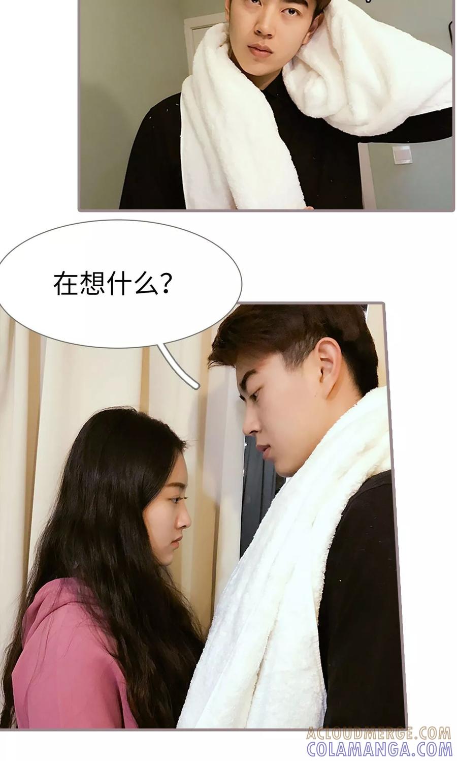 第22话-日久必婚-剧能玩（第3张）