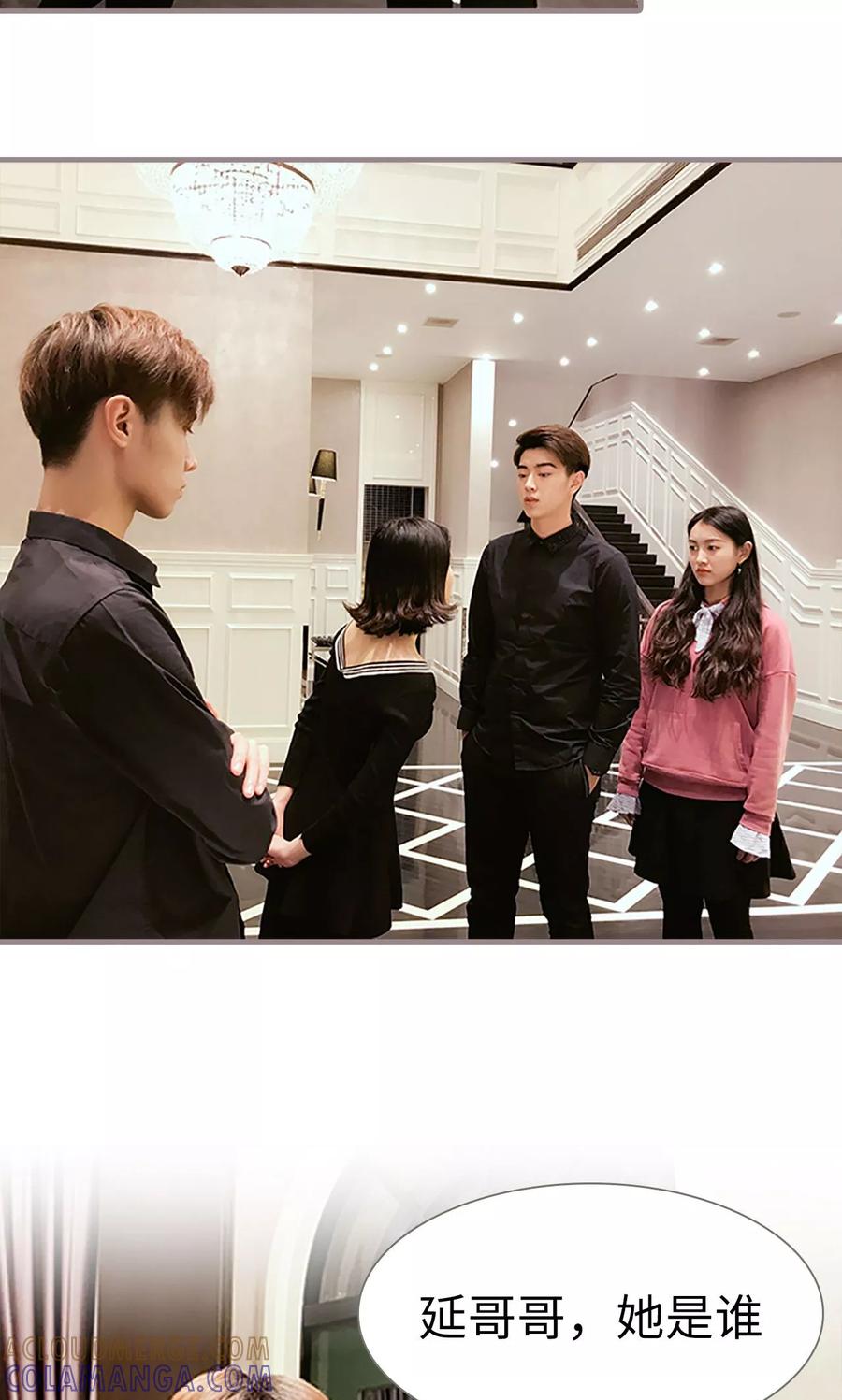 第22话-日久必婚-剧能玩（第13张）