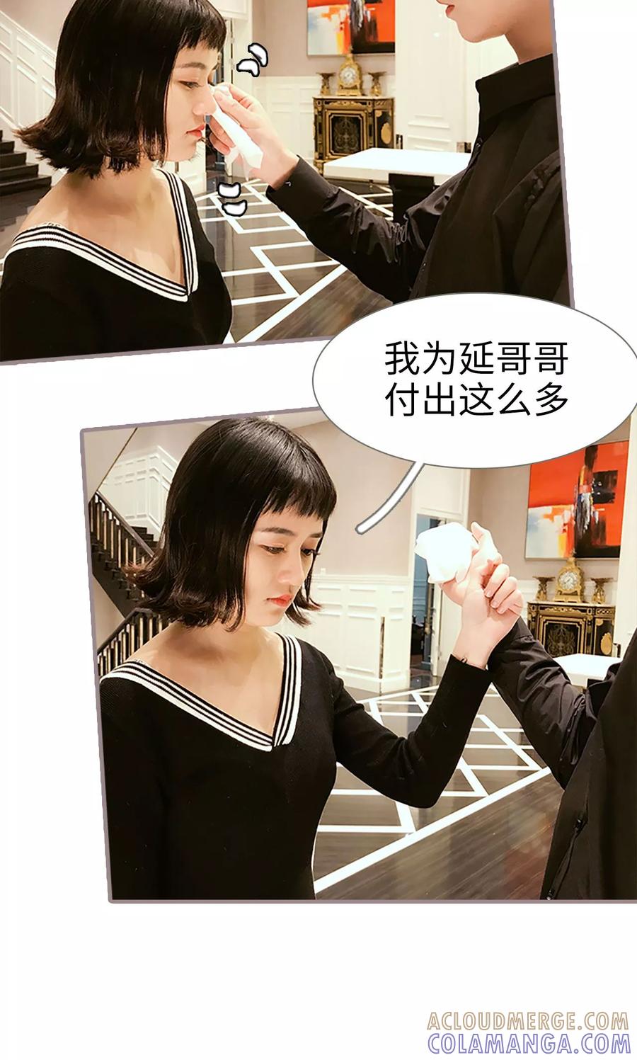 第22话-日久必婚-剧能玩（第21张）