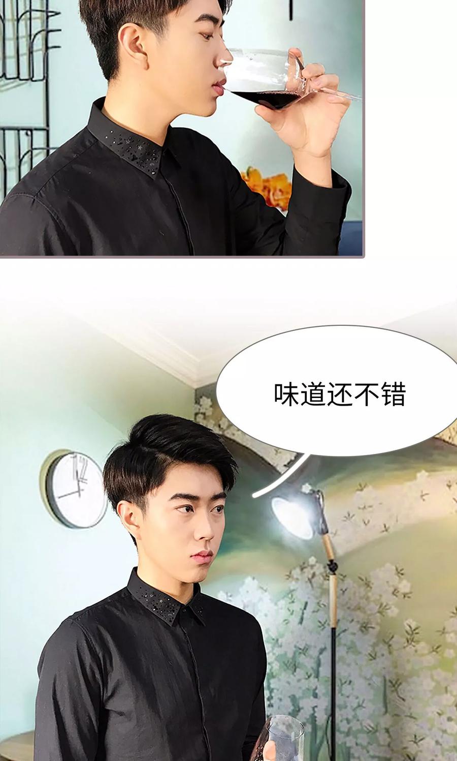 第23话-日久必婚-剧能玩（第18张）