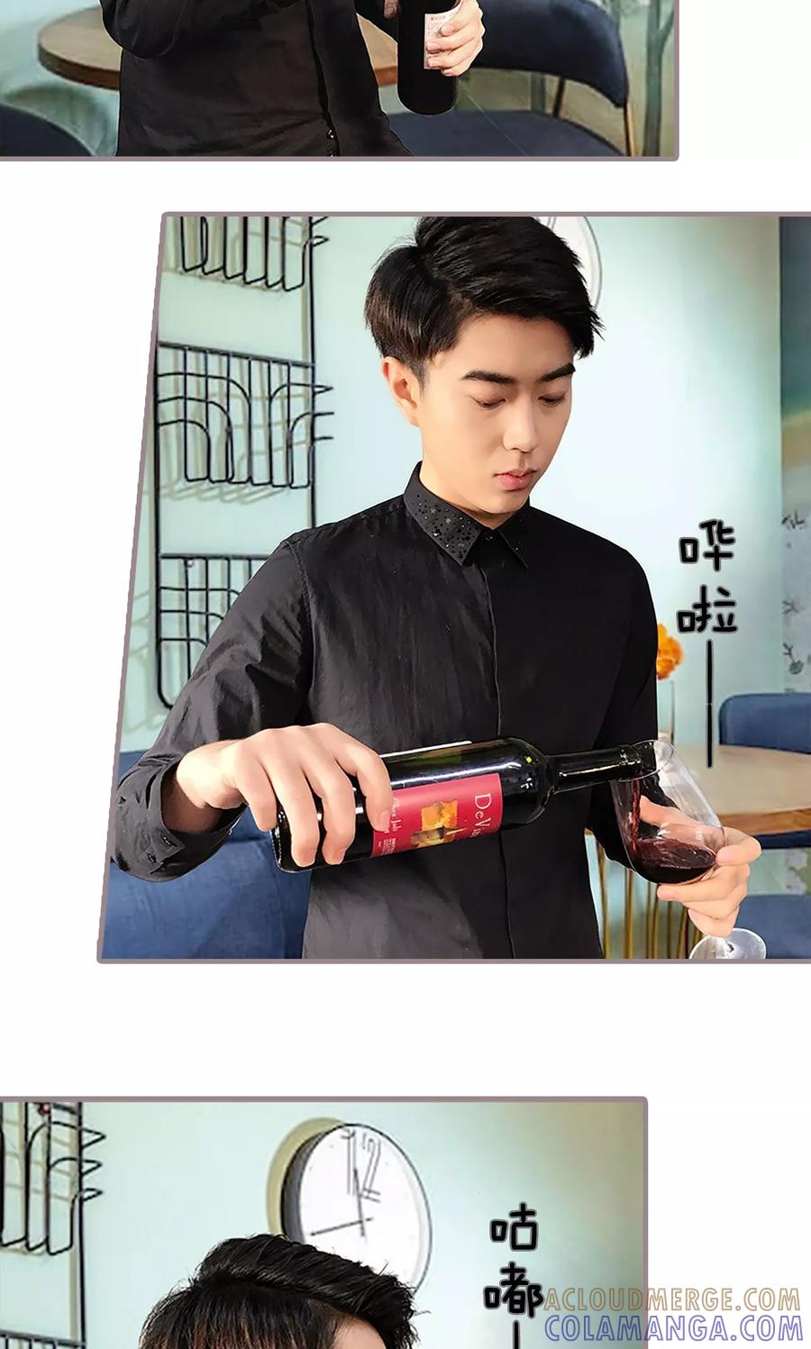 第23话-日久必婚-剧能玩（第17张）