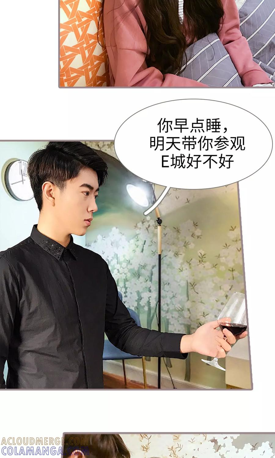 第23话-日久必婚-剧能玩（第21张）