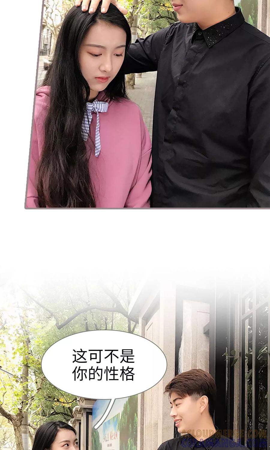 第24话-日久必婚-剧能玩（第15张）