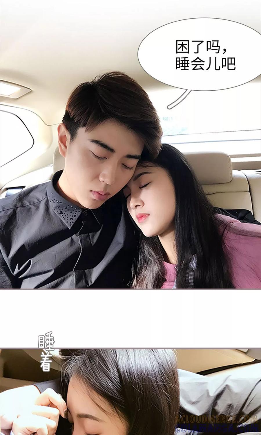 第24话-日久必婚-剧能玩（第21张）