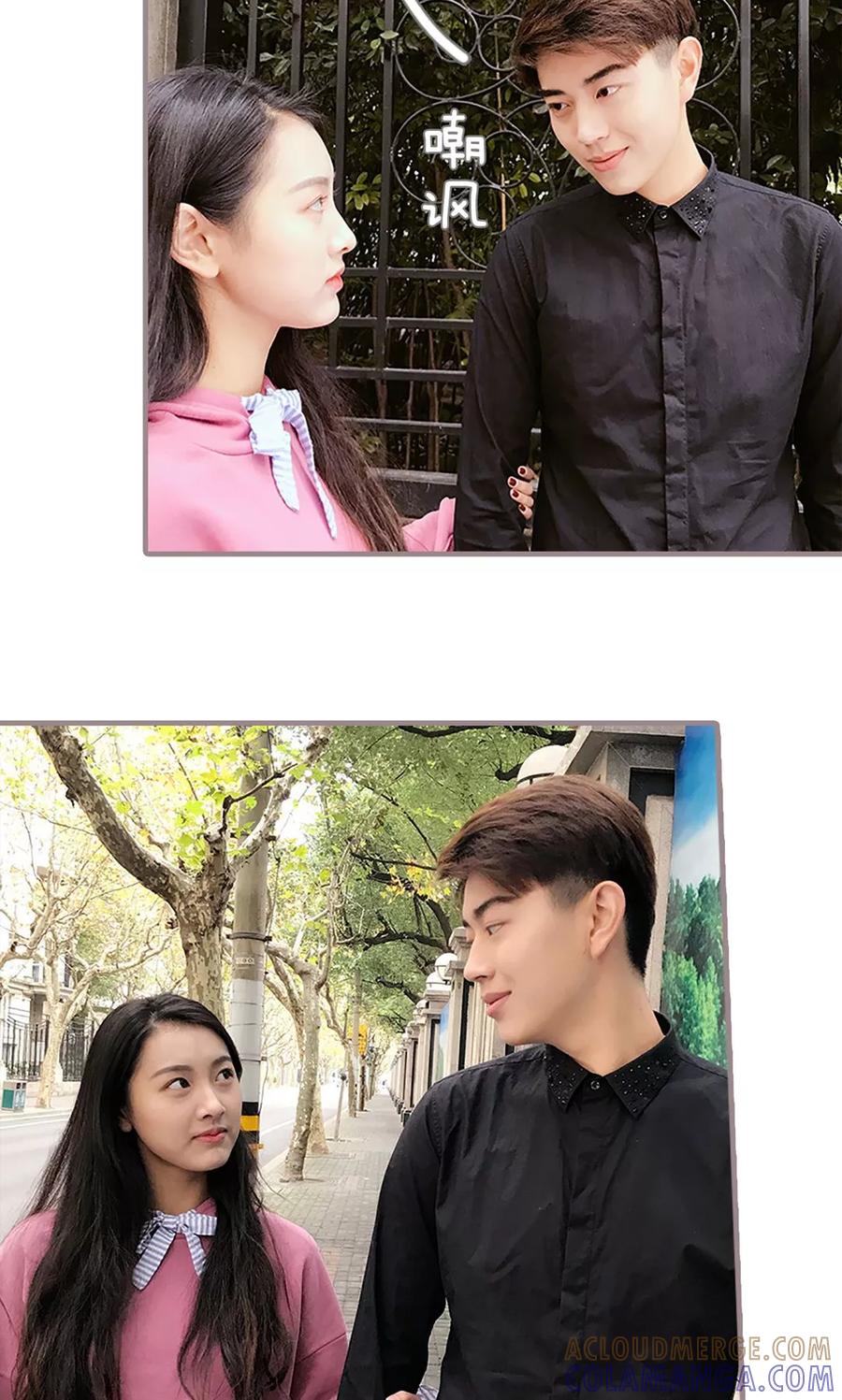 第24话-日久必婚-剧能玩（第7张）
