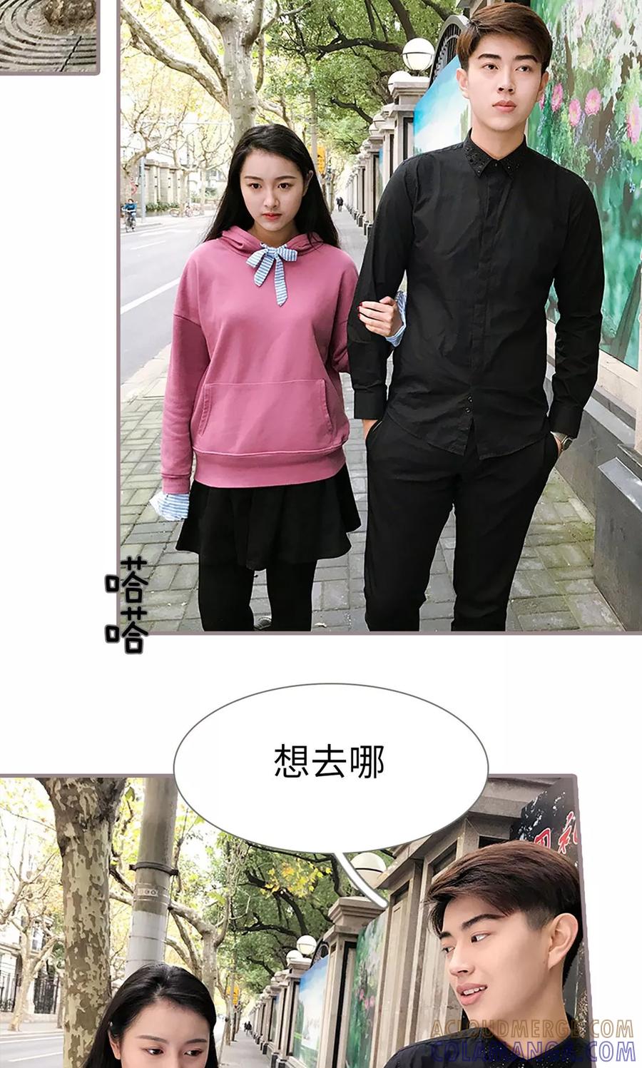 第24话-日久必婚-剧能玩（第3张）