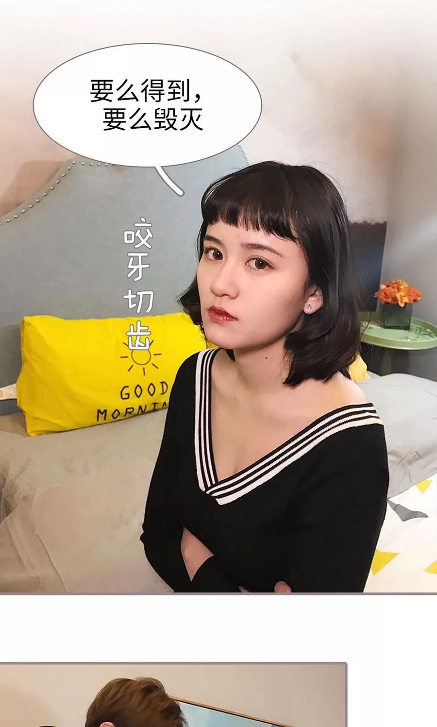 第25话-日久必婚-剧能玩（第18张）