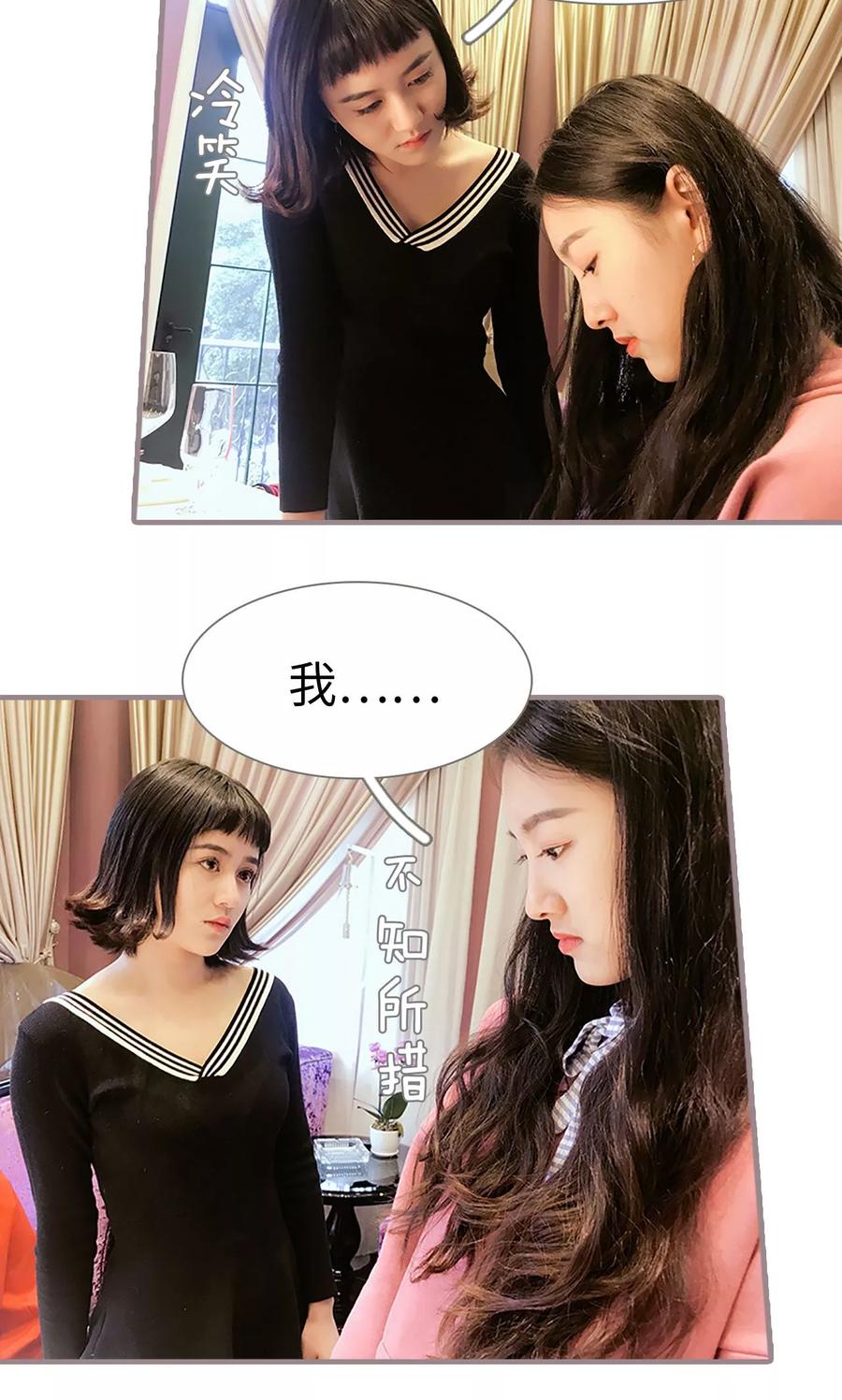 第25话-日久必婚-剧能玩（第6张）