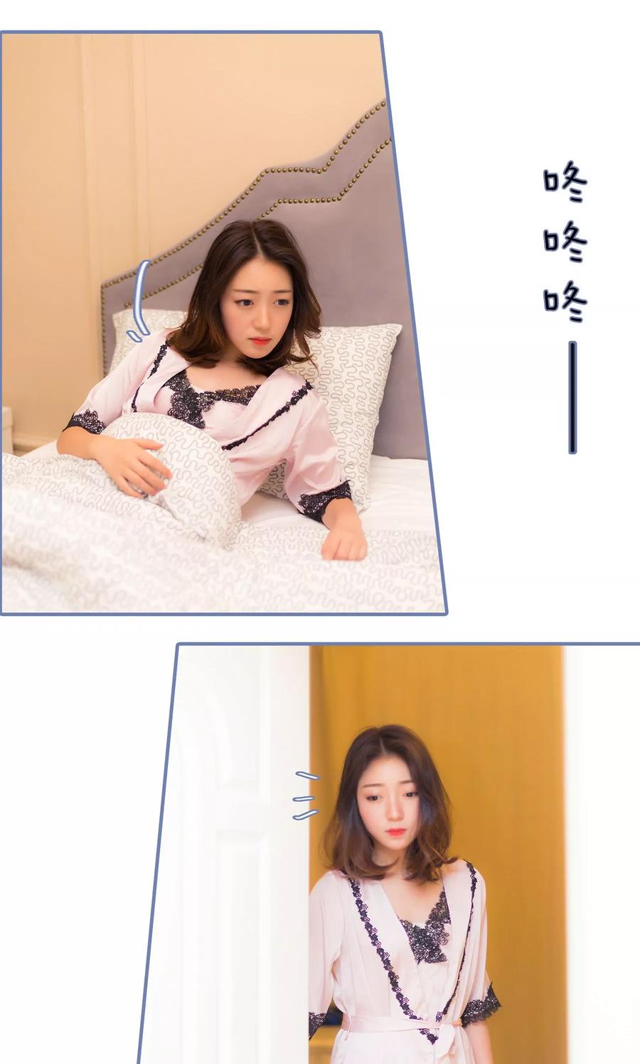 第4话-宠妻攻略：狼性首席夜夜欢-剧能玩（第22张）
