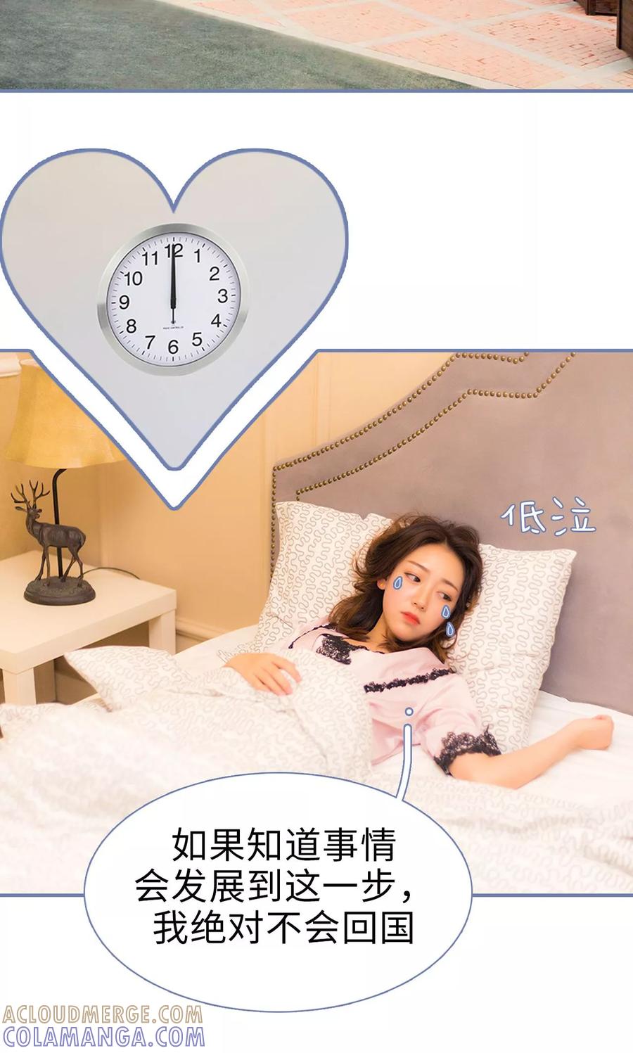 第4话-宠妻攻略：狼性首席夜夜欢-剧能玩（第21张）