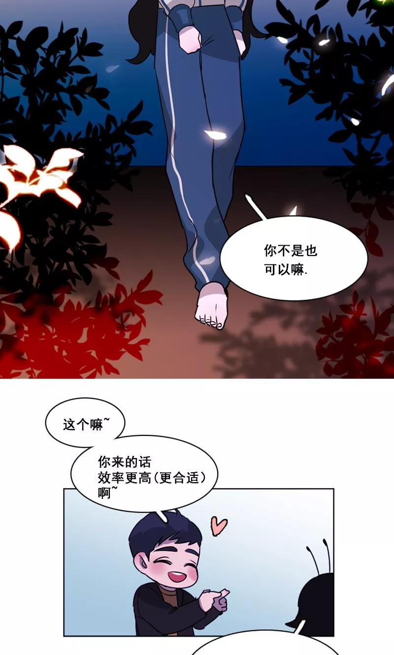 第42话不明心动-月亮-蓝文文化（第16张）