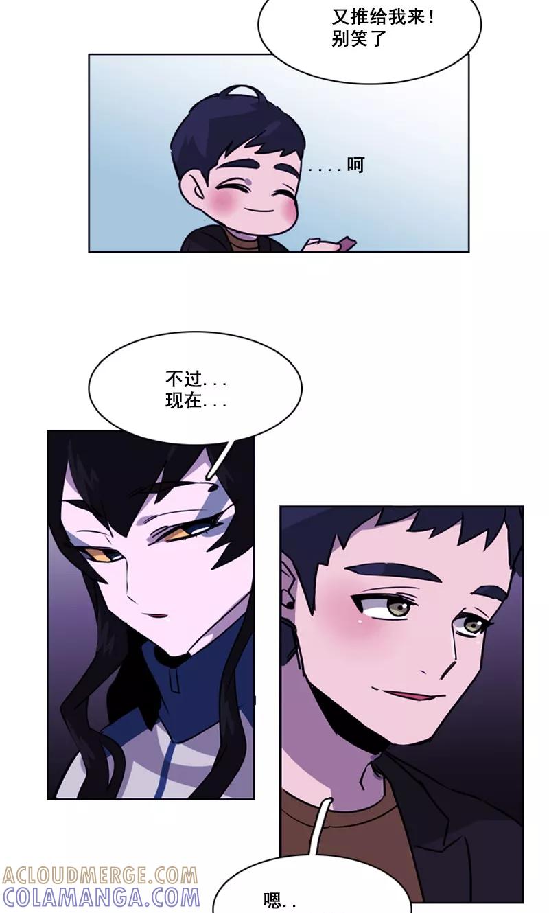 第42话不明心动-月亮-蓝文文化（第17张）