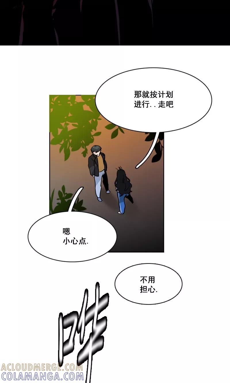第42话不明心动-月亮-蓝文文化（第19张）