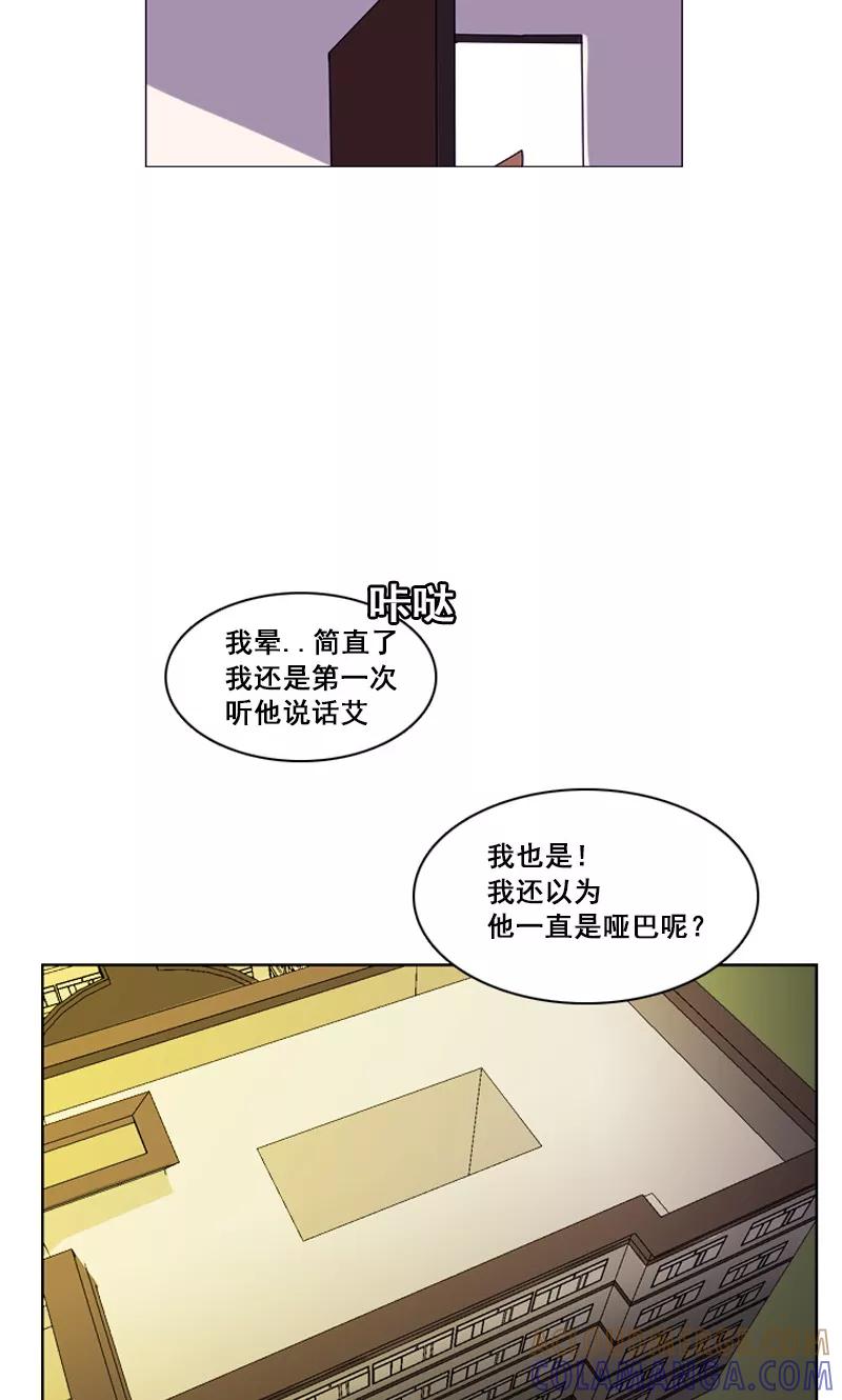 第42话不明心动-月亮-蓝文文化（第7张）