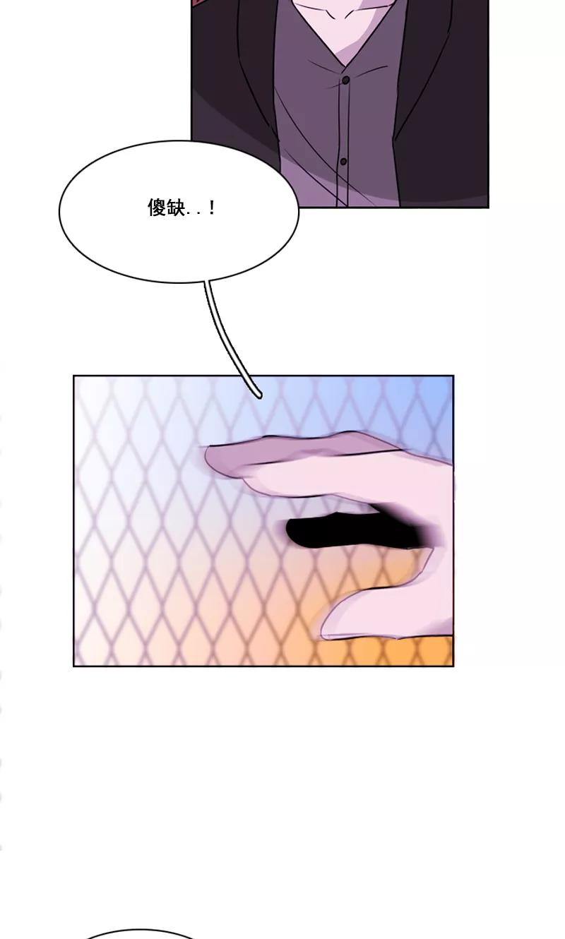 第43话埋伏-月亮-蓝文文化（第16张）