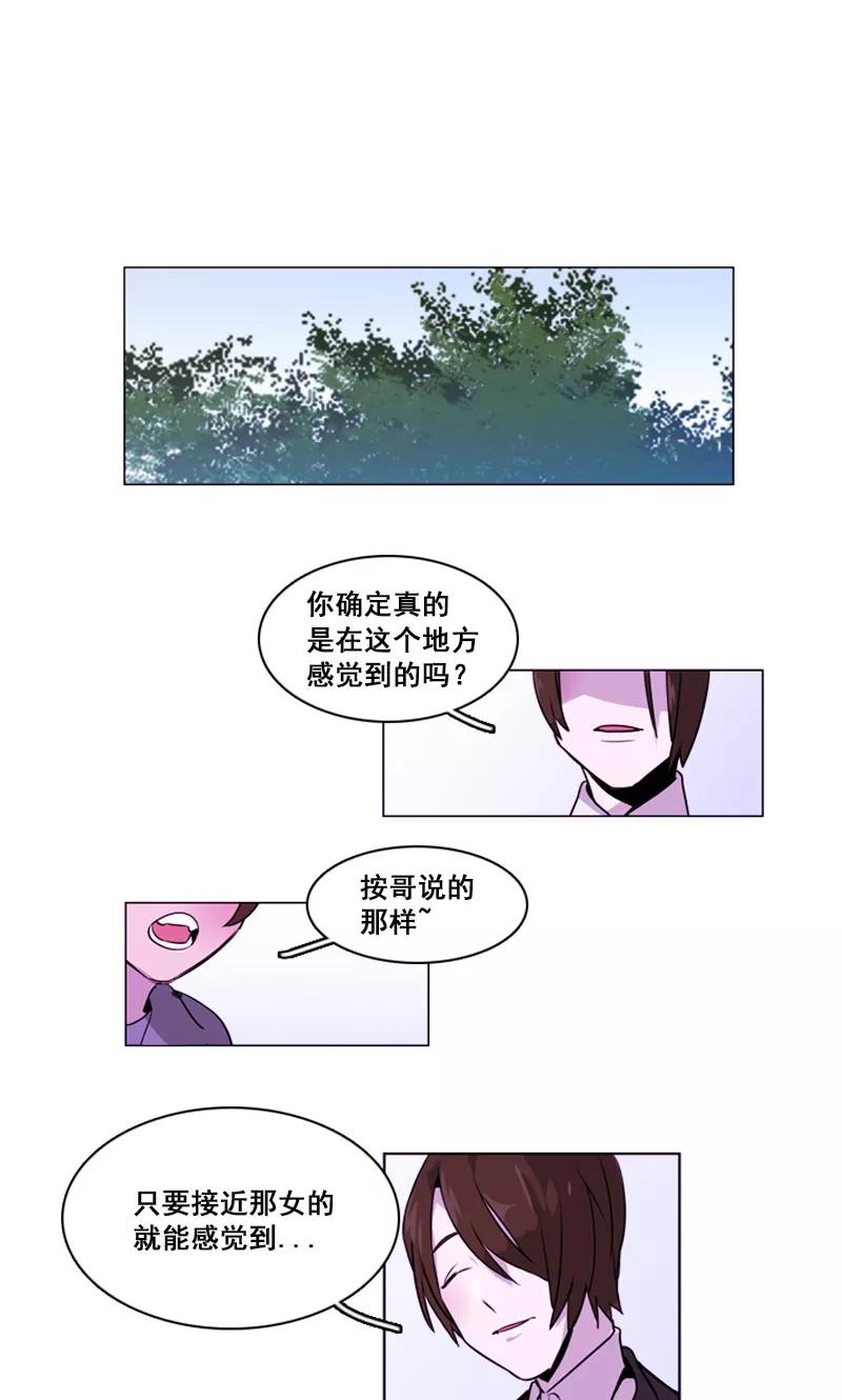 第43话埋伏-月亮-蓝文文化（第2张）