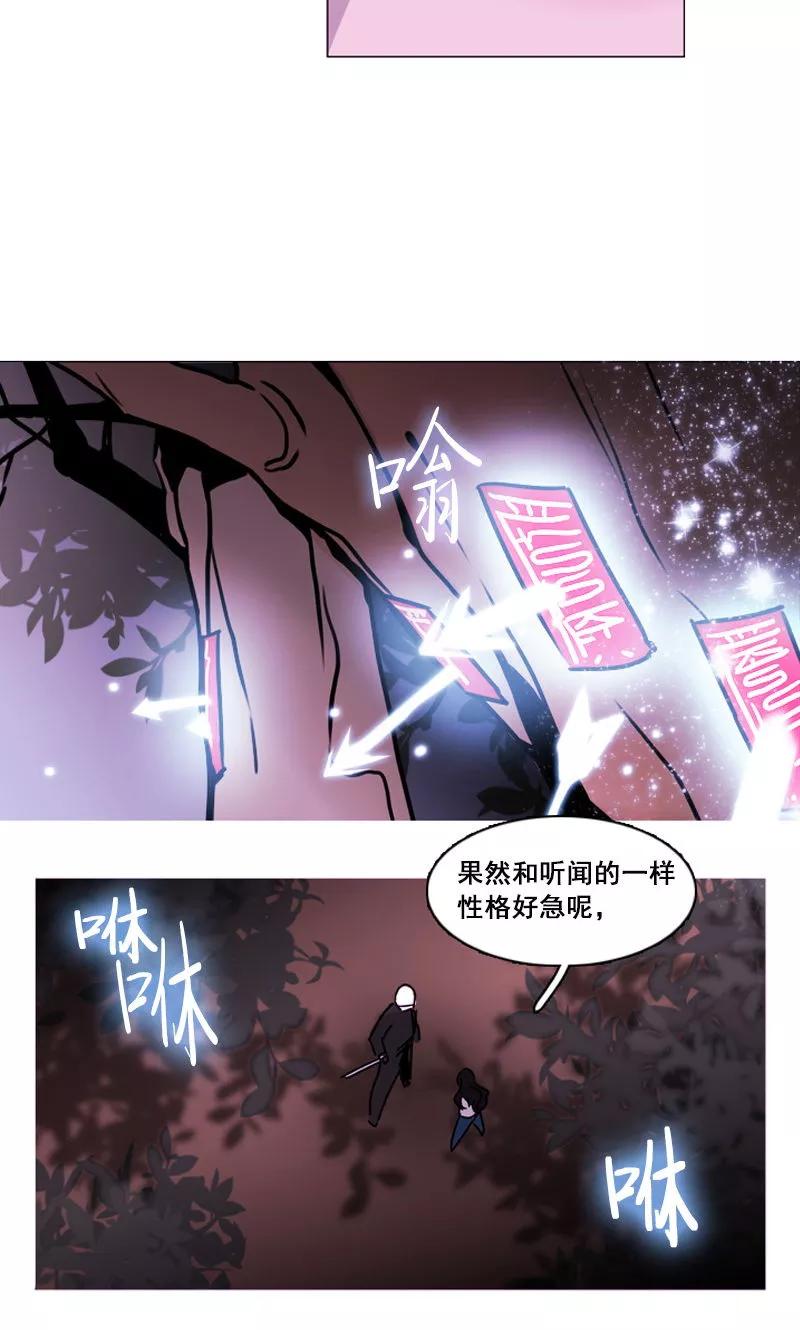 第43话埋伏-月亮-蓝文文化（第10张）