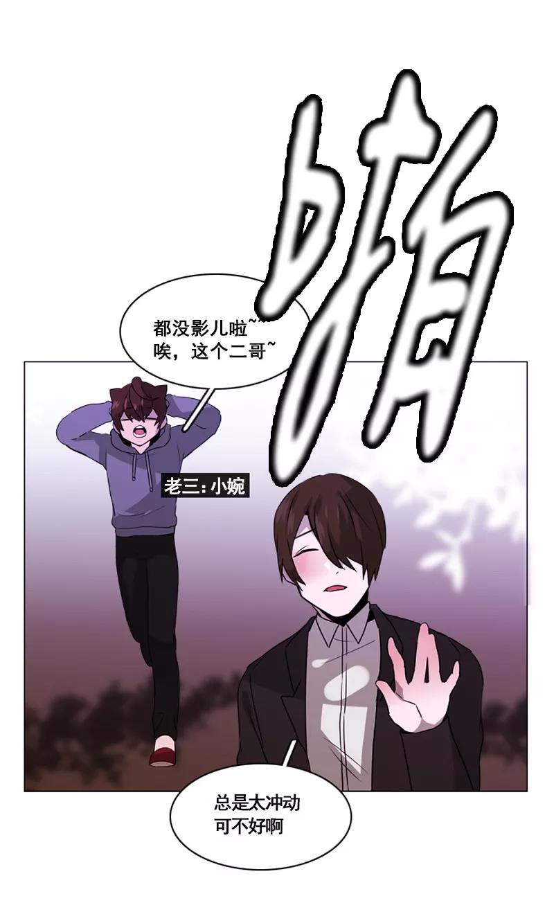 第43话埋伏-月亮-蓝文文化（第6张）