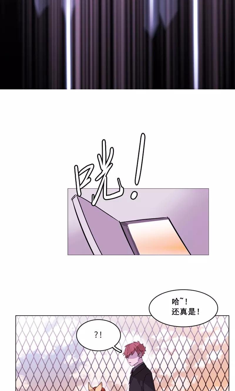第43话埋伏-月亮-蓝文文化（第14张）