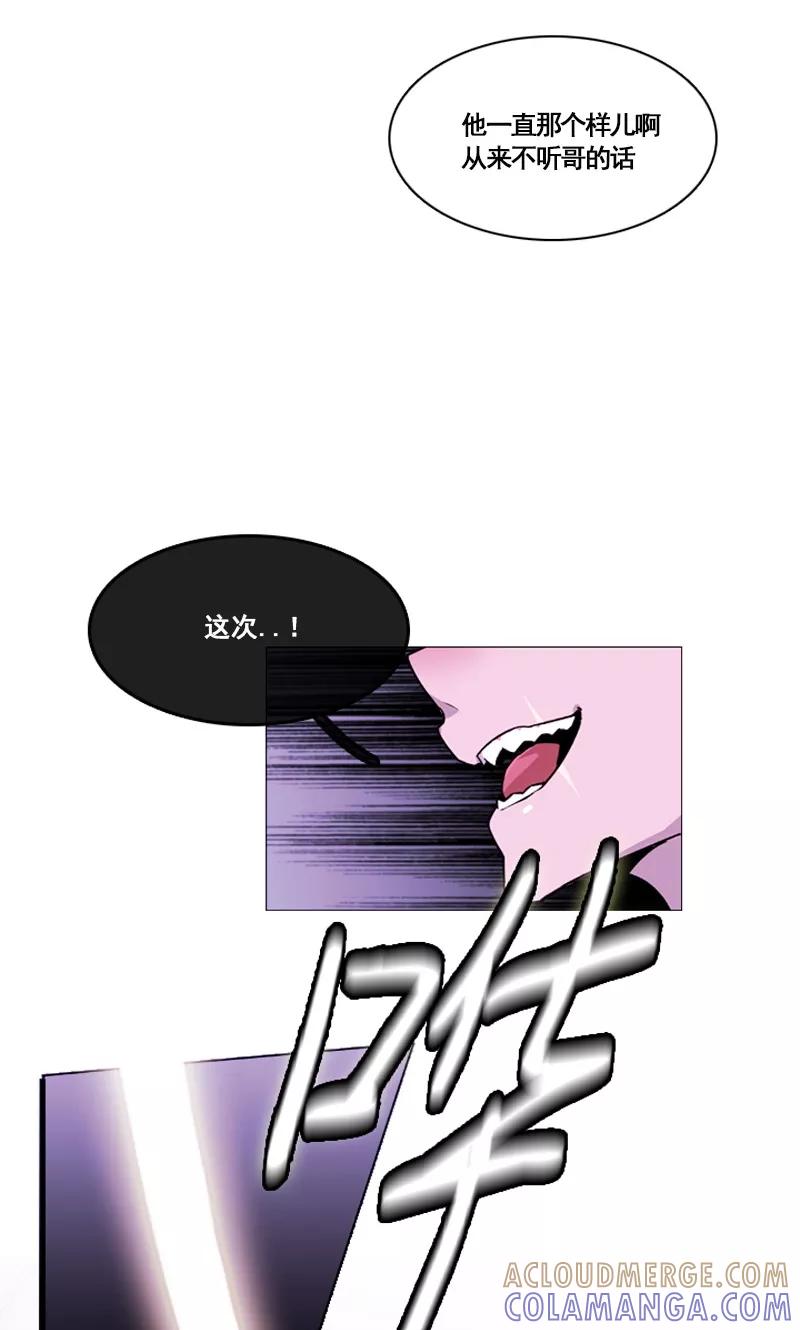 第43话埋伏-月亮-蓝文文化（第7张）