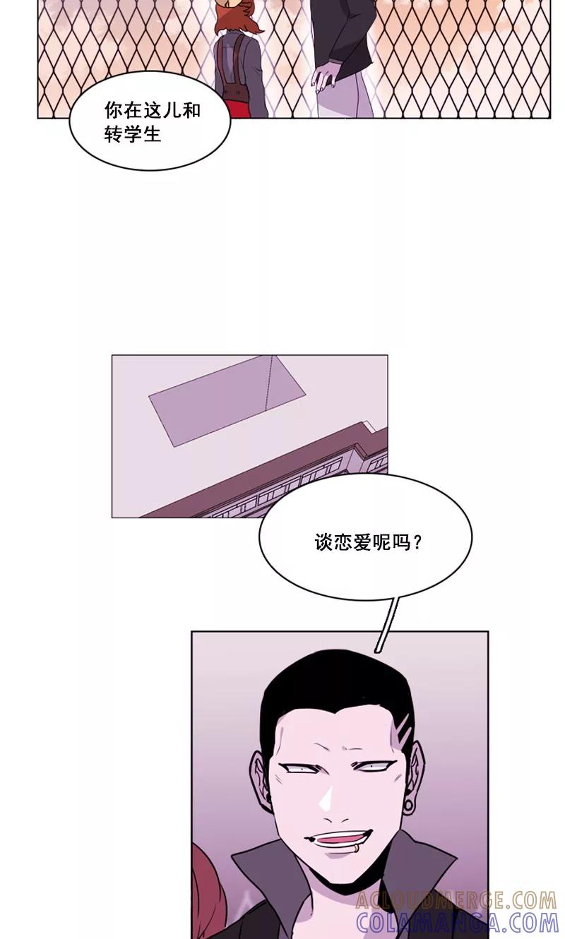 第43话埋伏-月亮-蓝文文化（第15张）