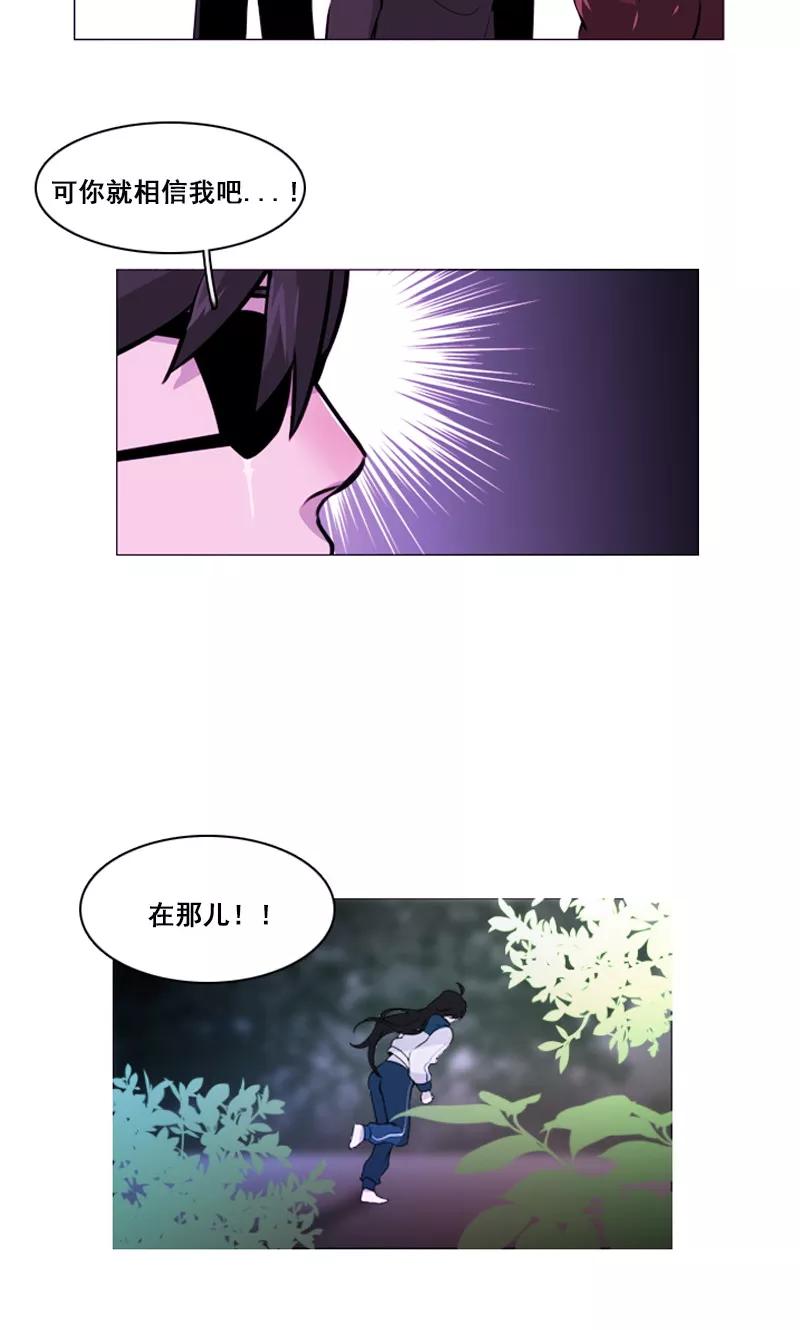 第43话埋伏-月亮-蓝文文化（第4张）