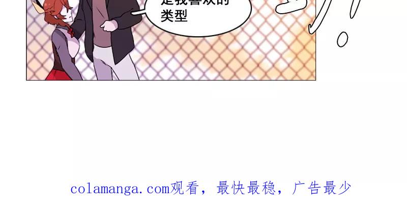 第43话埋伏-月亮-蓝文文化（第18张）
