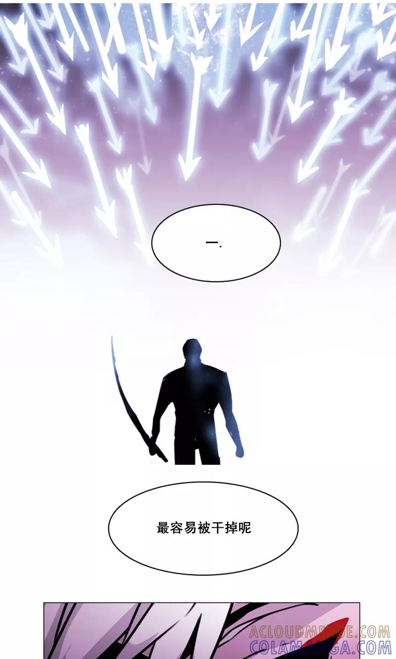第43话埋伏-月亮-蓝文文化（第11张）