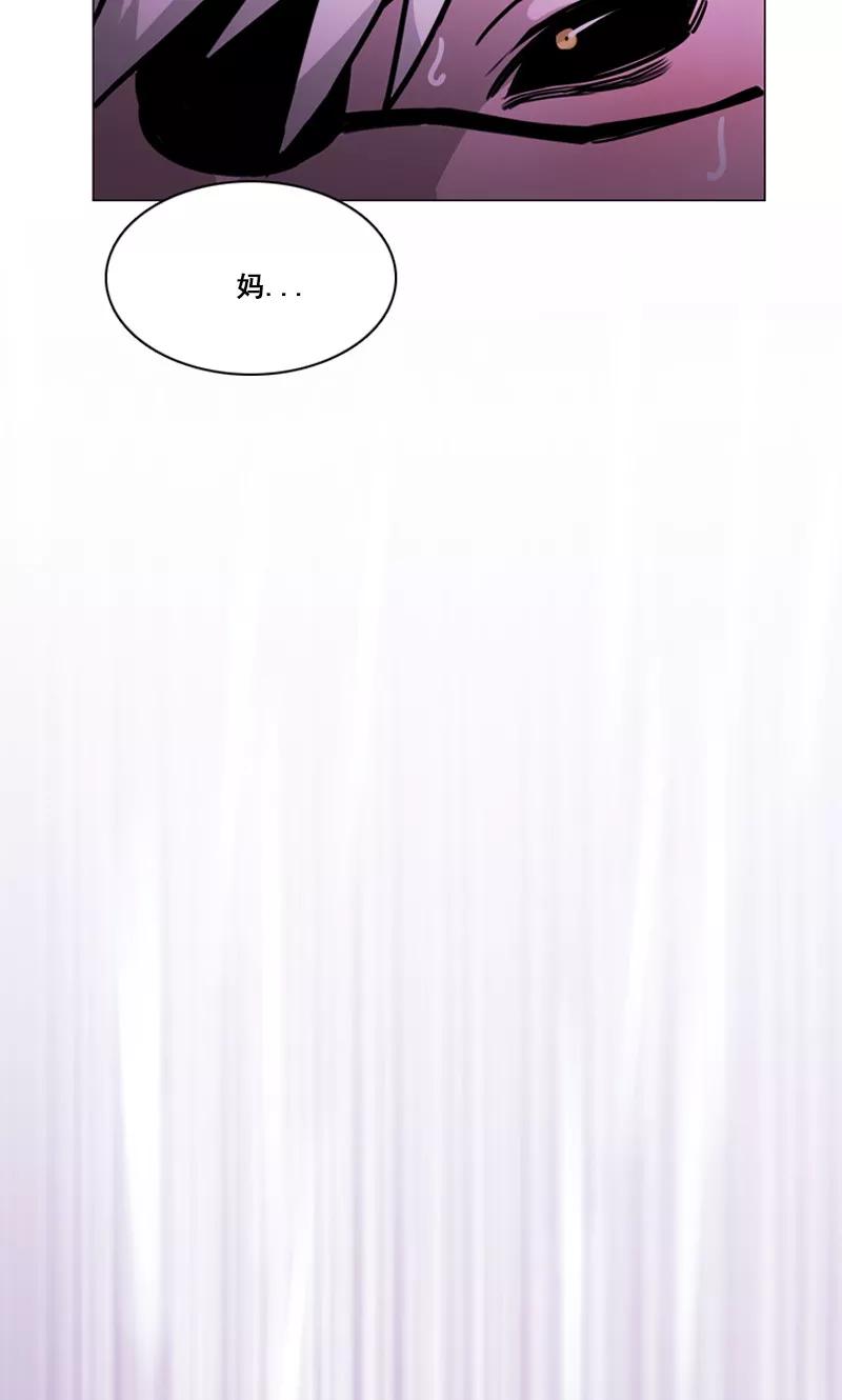 第43话埋伏-月亮-蓝文文化（第12张）