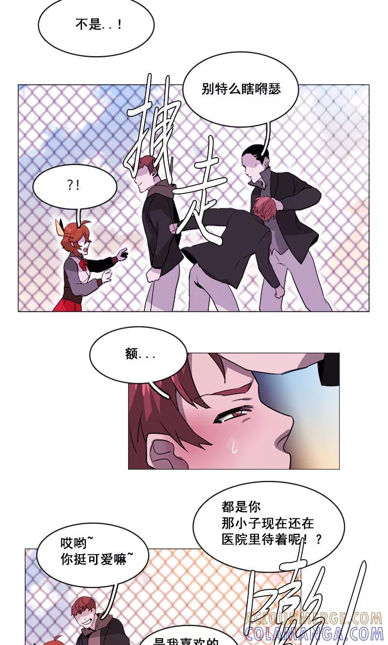 第43话埋伏-月亮-蓝文文化（第17张）