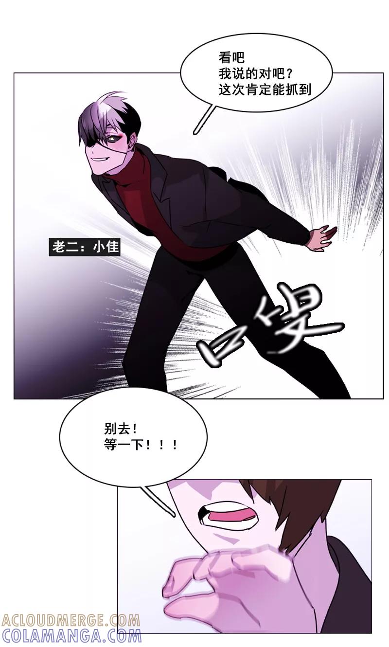 第43话埋伏-月亮-蓝文文化（第5张）