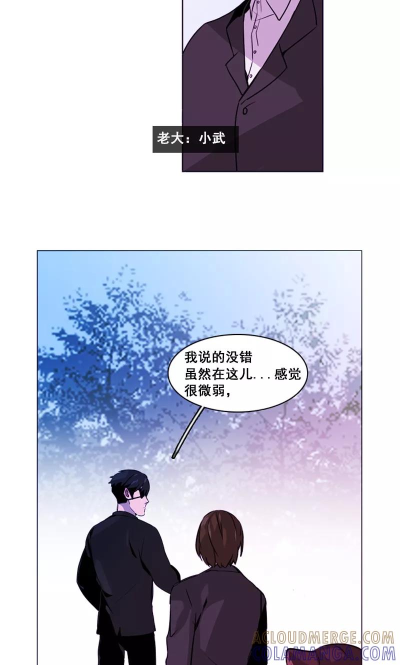 第43话埋伏-月亮-蓝文文化（第3张）