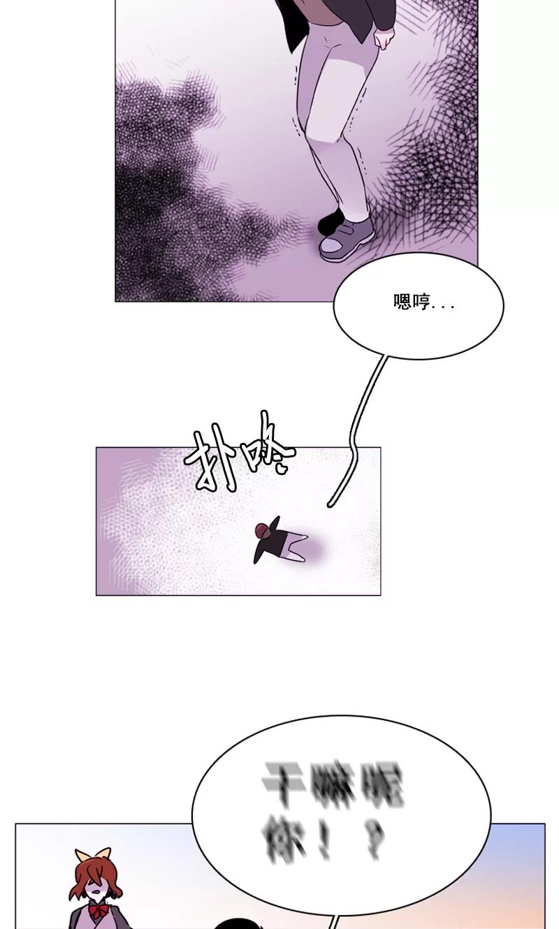 第44话仗义出手-月亮-蓝文文化（第10张）