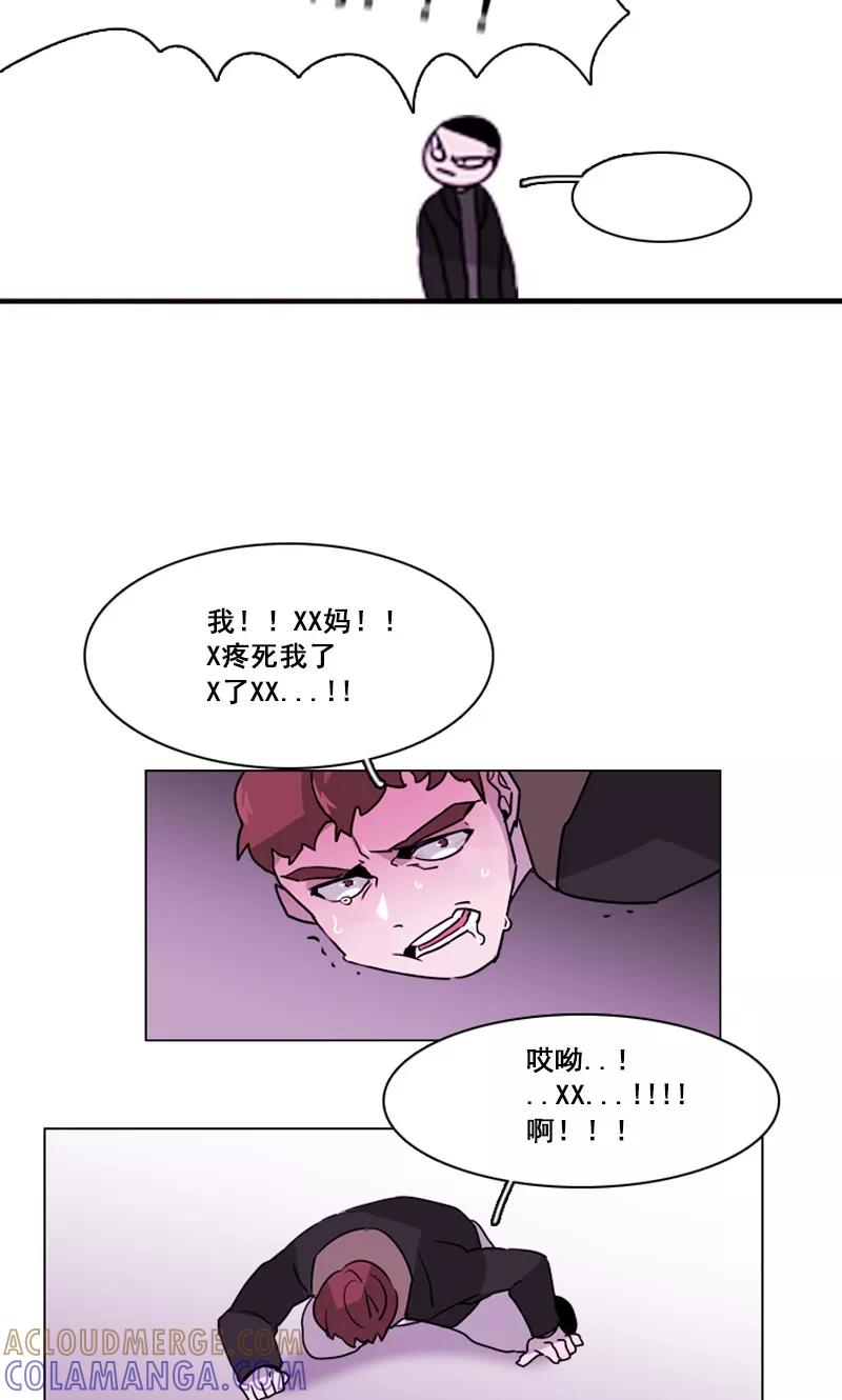 第44话仗义出手-月亮-蓝文文化（第7张）