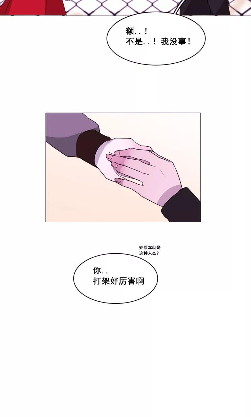 第44话仗义出手-月亮-蓝文文化（第18张）