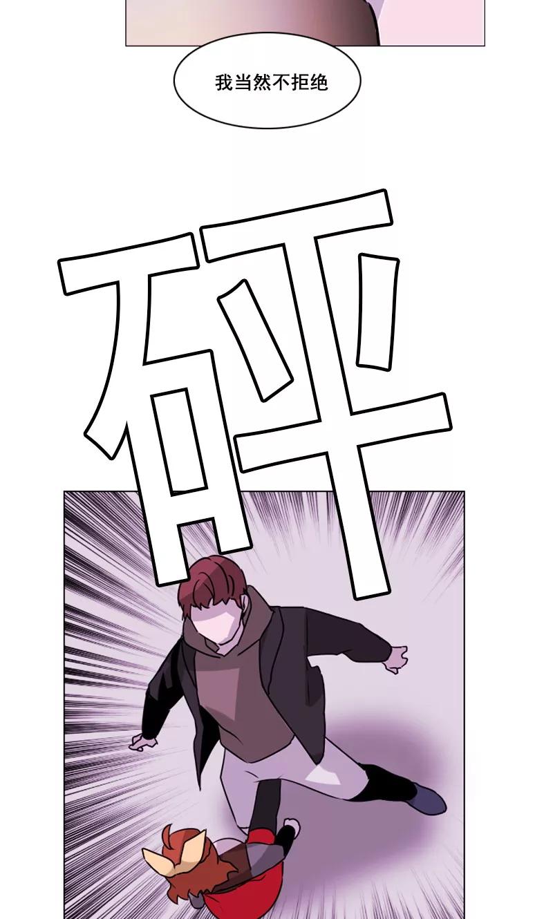 第44话仗义出手-月亮-蓝文文化（第4张）