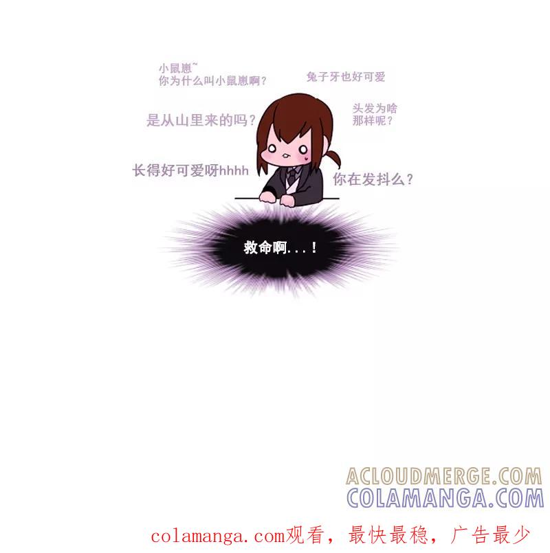 第44话仗义出手-月亮-蓝文文化（第19张）